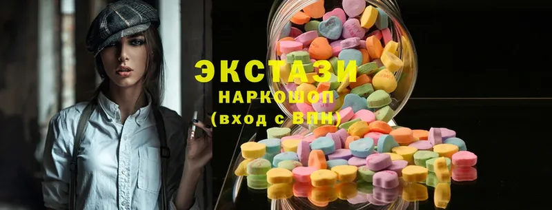 ЭКСТАЗИ ешки  купить  цена  Фрязино 