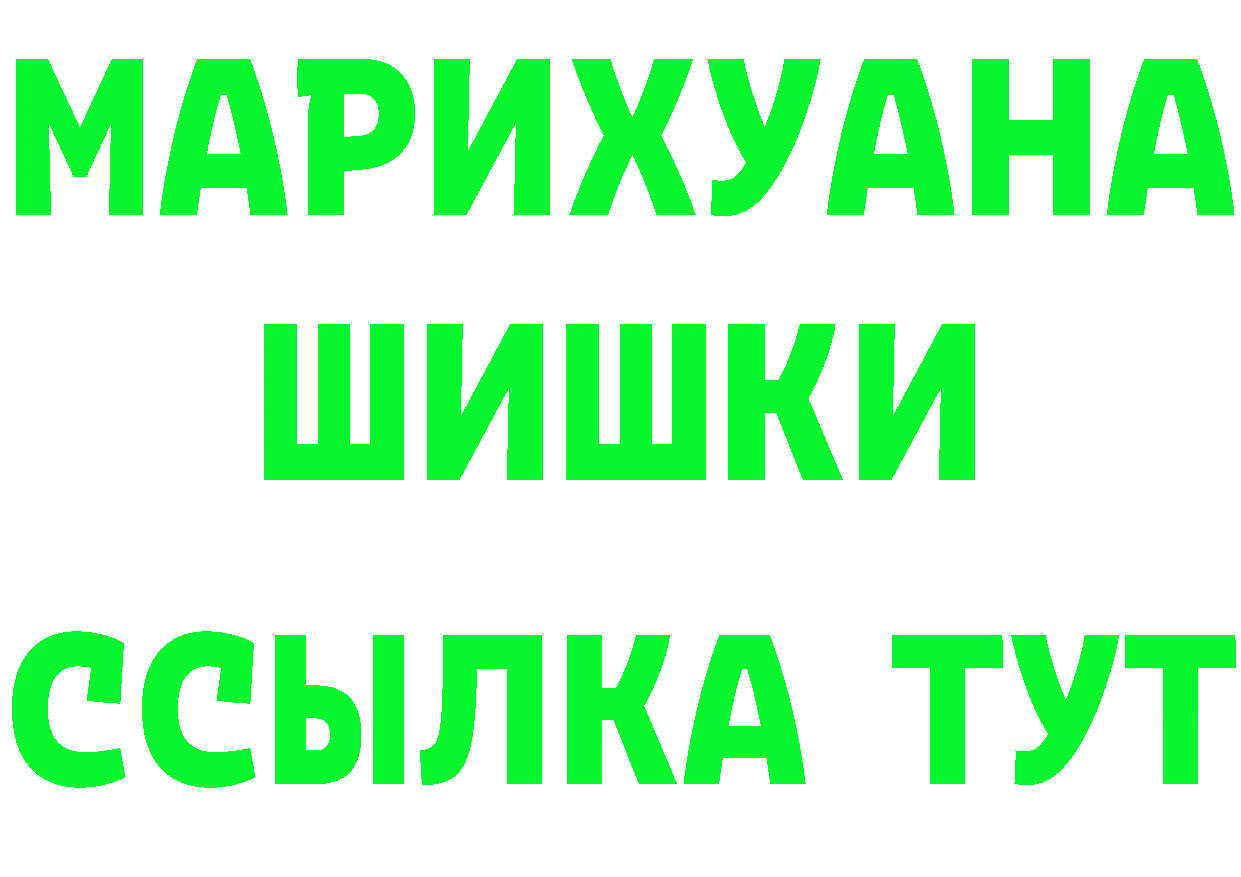 Продажа наркотиков мориарти наркотические препараты Фрязино