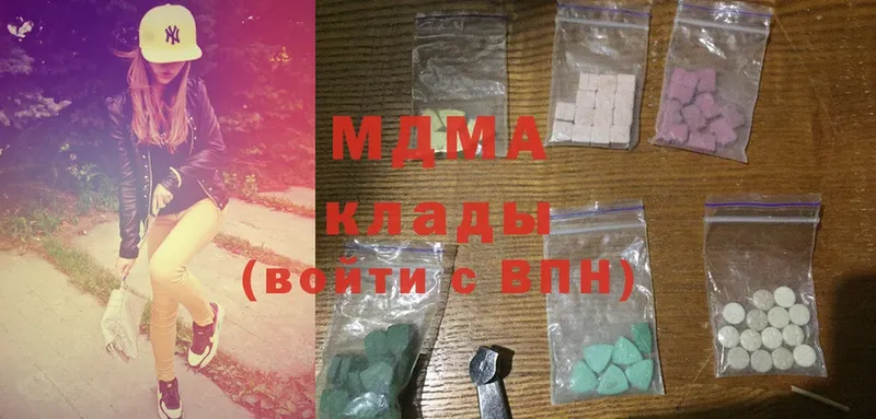 hydra сайт  Фрязино  MDMA crystal  где продают наркотики 