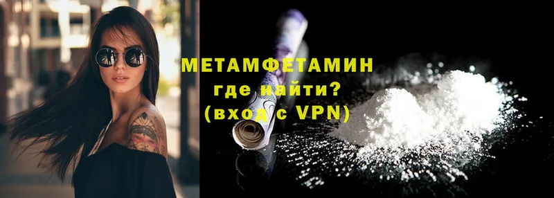 darknet телеграм  Фрязино  МЕТАМФЕТАМИН Methamphetamine 